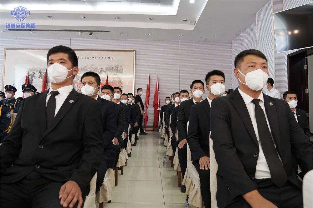 北京保安服務(wù)行業(yè)安保誓師大會(huì)