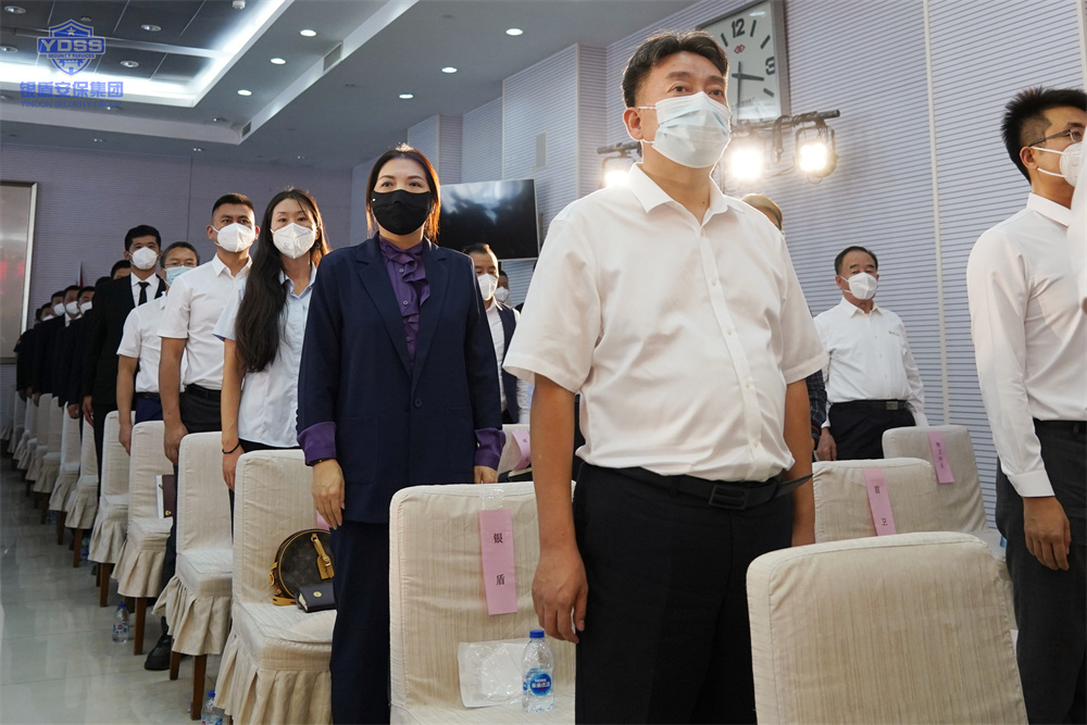 北京保安服務(wù)行業(yè)安保誓師大會(huì)