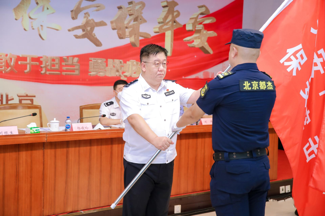 北京治安總隊舉行保安保平安誓師大會