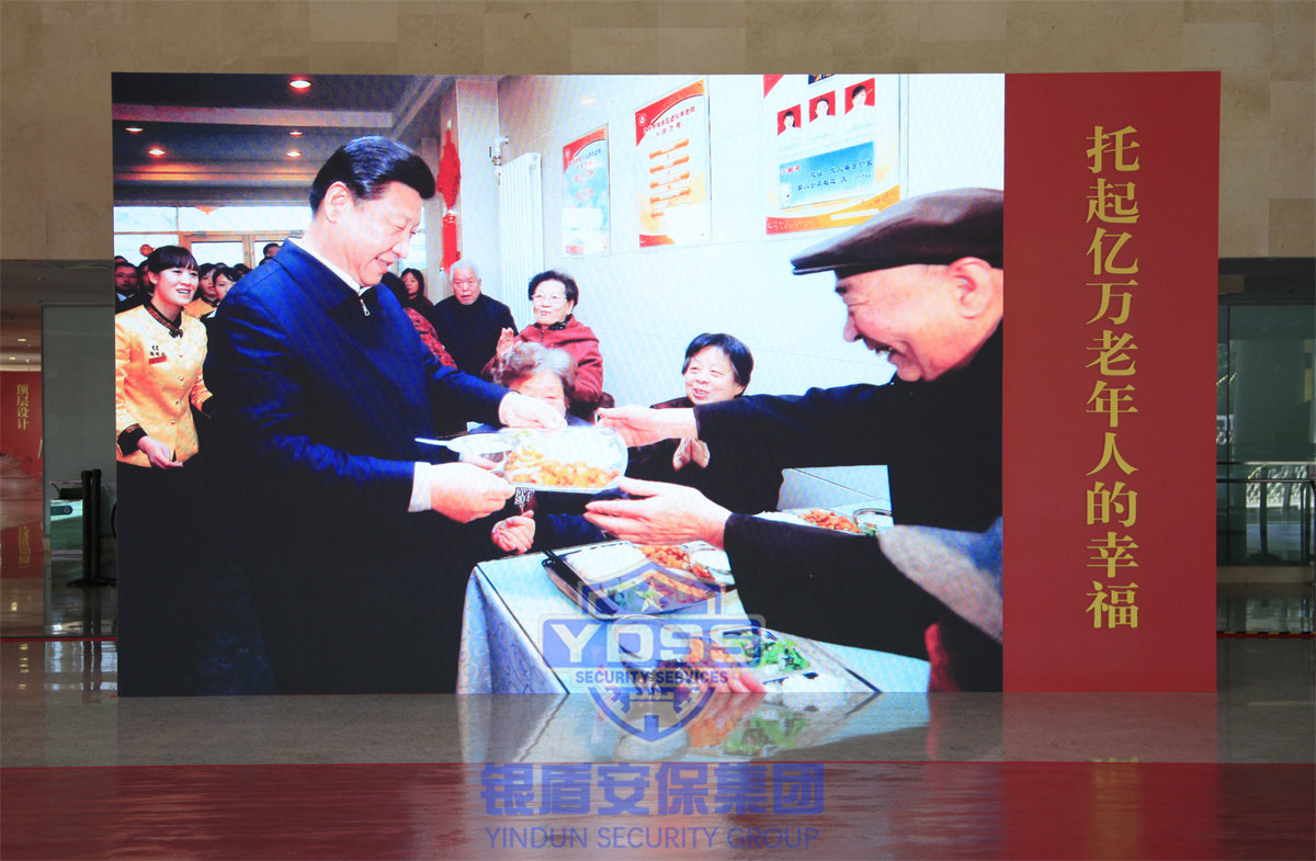 銀盾安保參與北京老齡事業(yè)70周年成就展安保任務(wù)