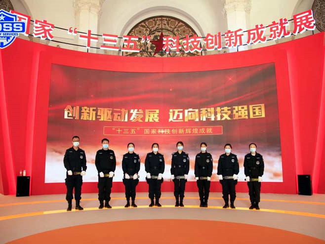 國(guó)家“十三五”科技創(chuàng)新成就展