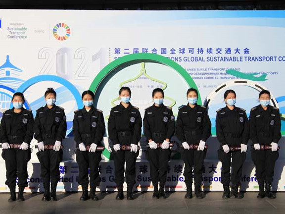 護(hù)航第二屆聯(lián)合國(guó)全球可持續(xù)交通大會(huì)