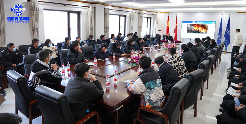 冬奧安保動(dòng)員大會(huì)暨安檢服務(wù)培訓(xùn)
