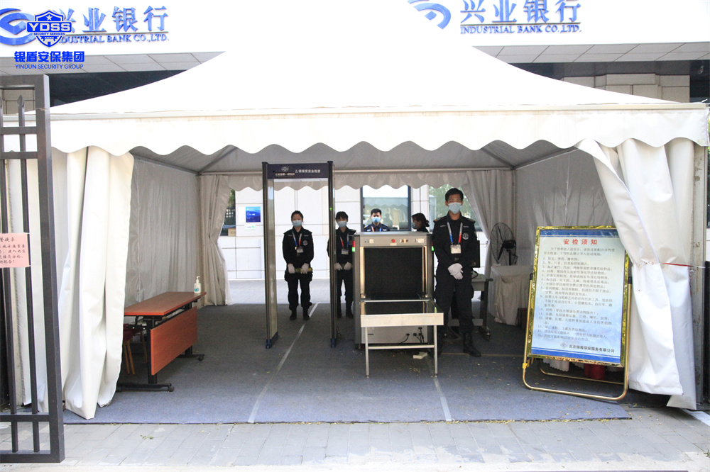 銀盾安保在國(guó)二招賓館提供安保安檢服務(wù)