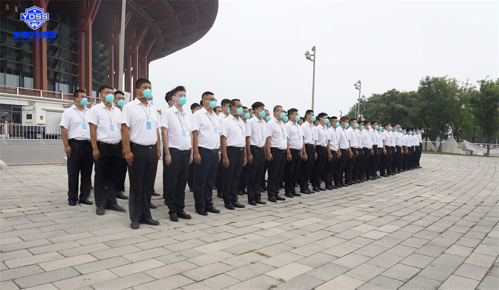 銀盾安保在北京雁西湖國(guó)際會(huì)展中心執(zhí)行安保服務(wù).jpg