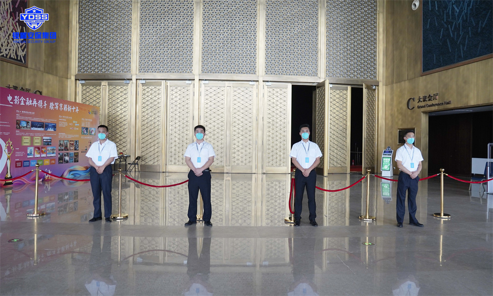 銀盾安保在北京雁西湖國(guó)際會(huì)展中心執(zhí)行安保服務(wù).jpg