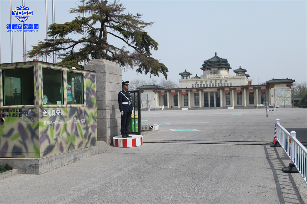 銀盾在全國(guó)農(nóng)業(yè)展館合作單位安保服務(wù)