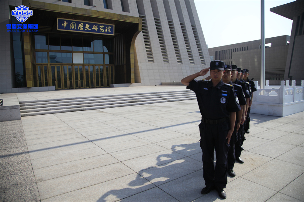 1668418476895817.jpg 中國歷史研究院.jpg