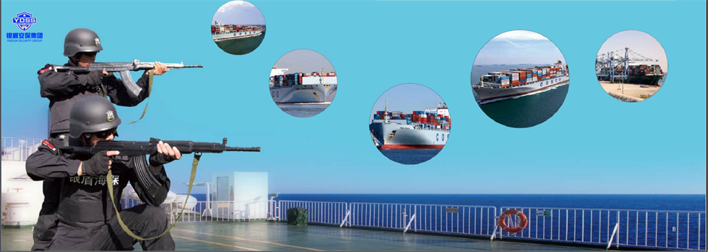 銀盾安保集團海外安保銀盾海保宣傳畫面