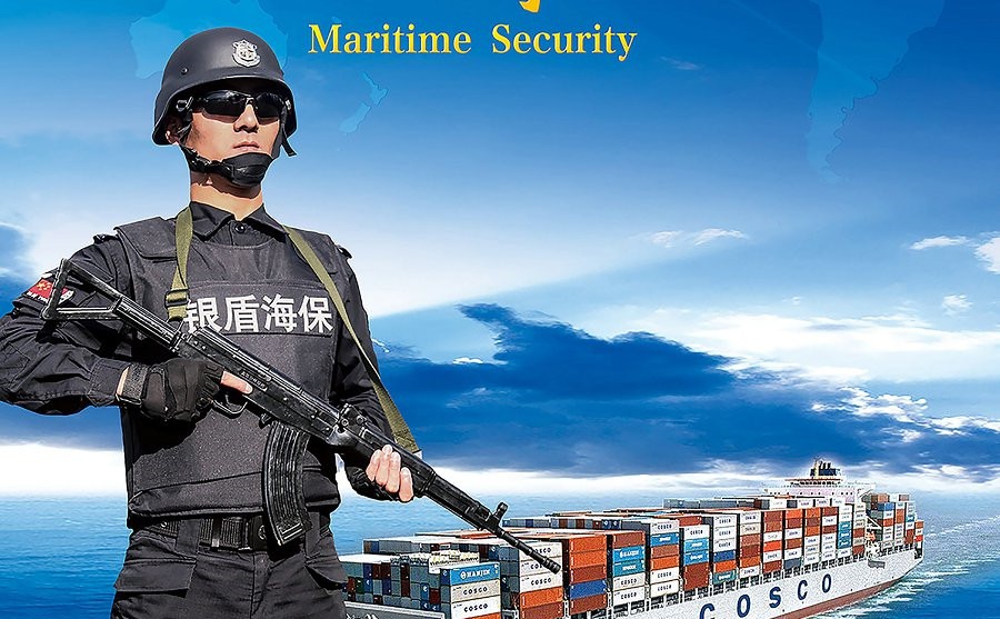 銀盾安保集團有實力的安保公司