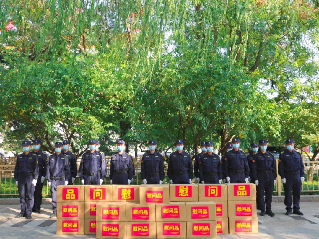 北京市公安局治安管理總隊(duì)慰問天安門一線保安員