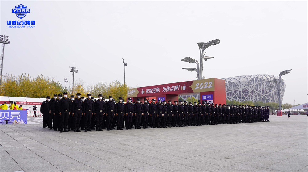2022貝殼北京馬拉松銀盾安保隊(duì)員