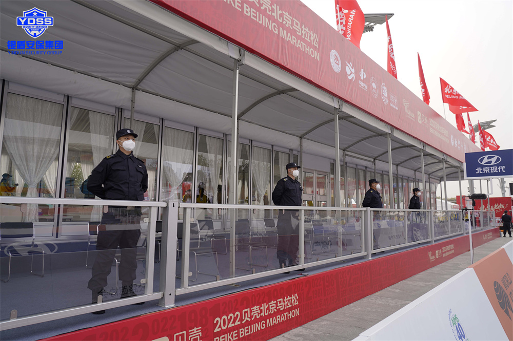 2022貝殼北京馬拉松銀盾安保隊(duì)員