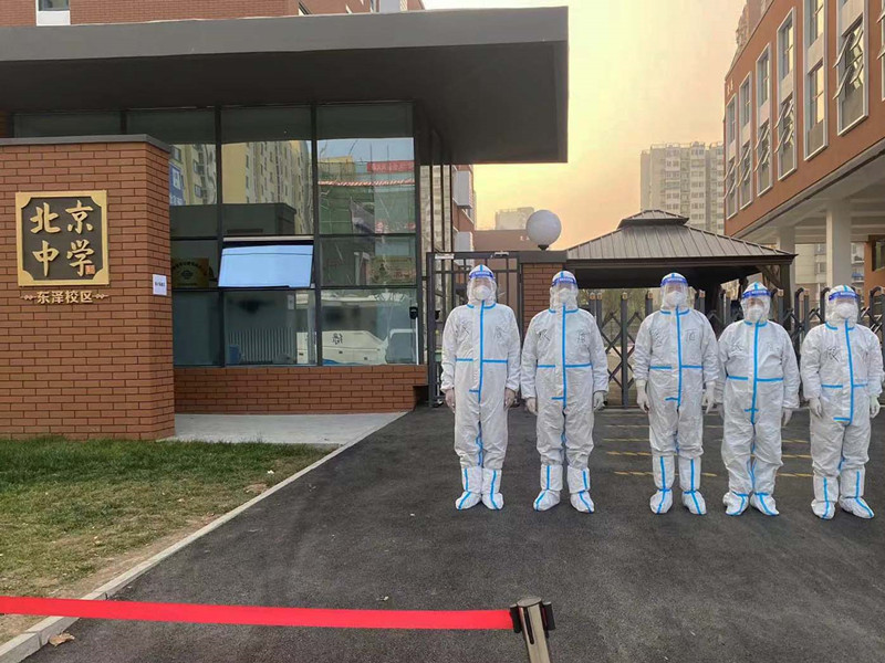 北京銀盾保安公司凝心聚力抓落實 扎實推進疫情防控工作