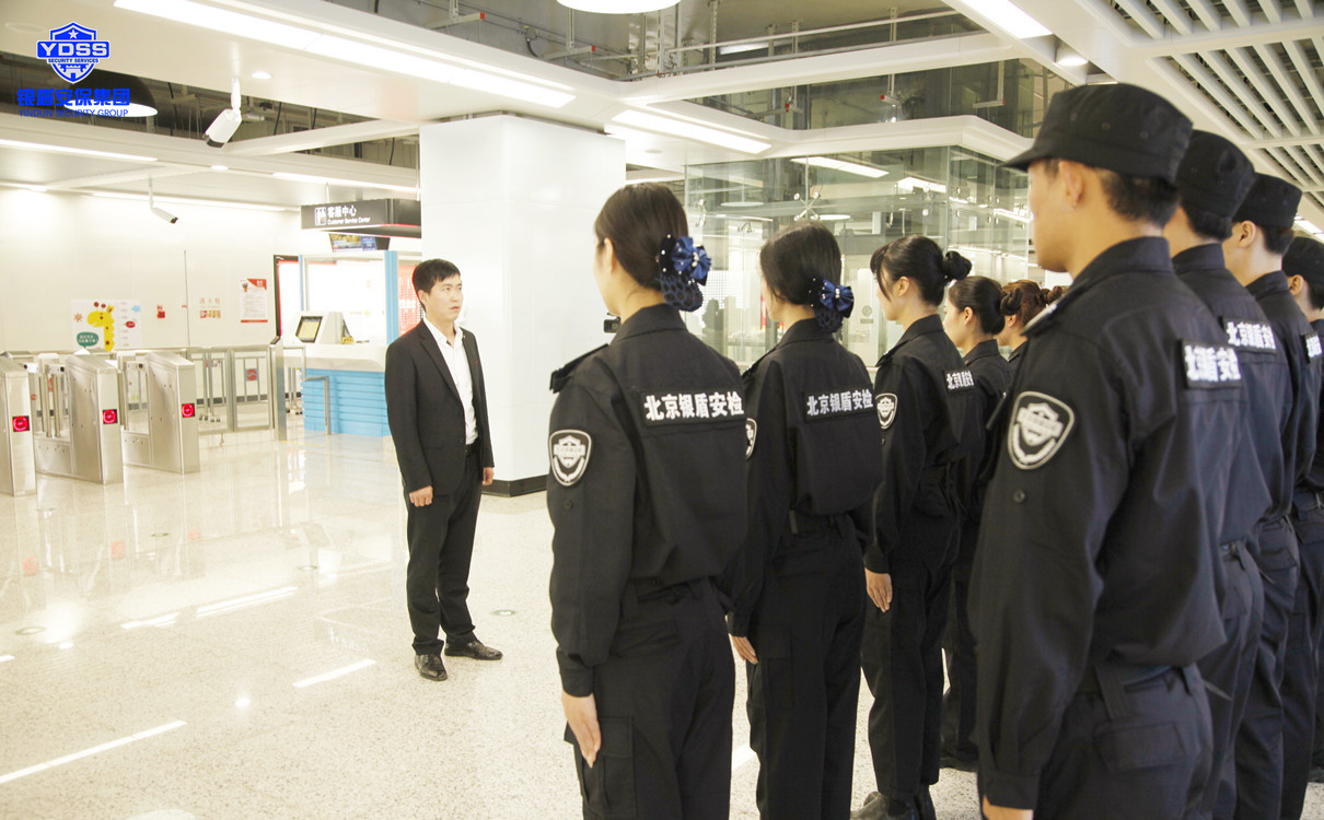 北京銀盾保安公司承擔(dān)無錫地鐵安檢任務(wù)