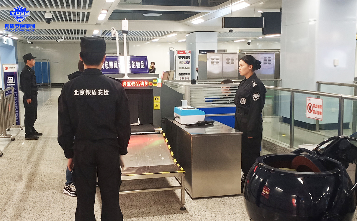 北京銀盾保安公司承擔(dān)無錫地鐵安檢任務(wù)