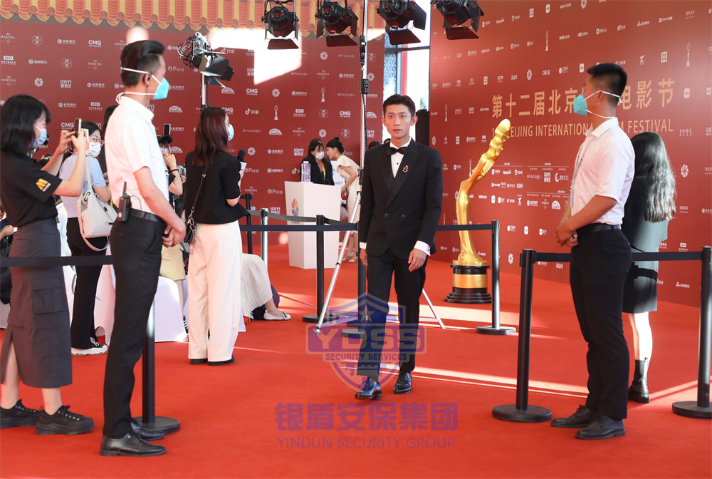 銀盾安保集團(tuán)為電影節(jié)提供安保護(hù)衛(wèi)服務(wù)