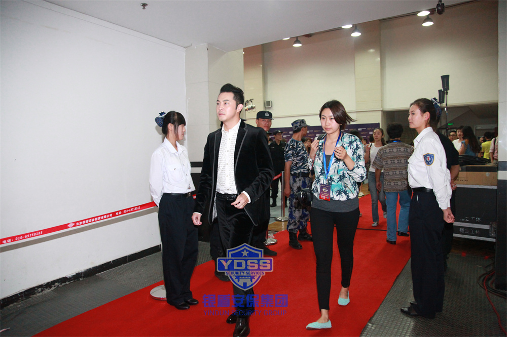北京銀盾保安服務有限公司為電影節(jié)明星提供安保服務