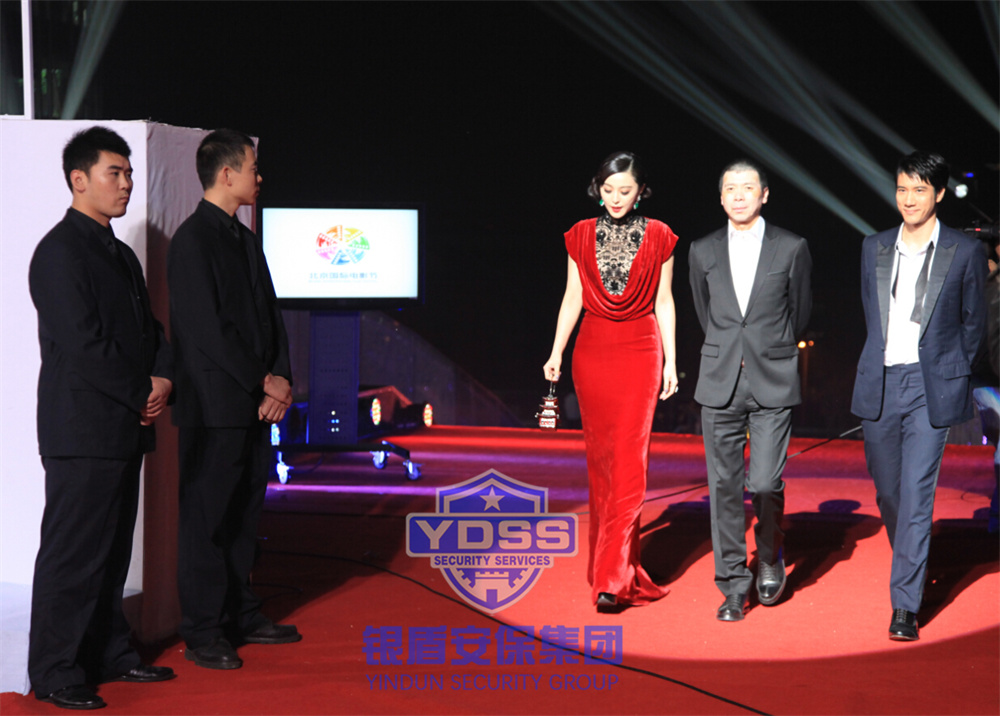 銀盾北京保安公司為電影節(jié)提供安全守護服務(wù)