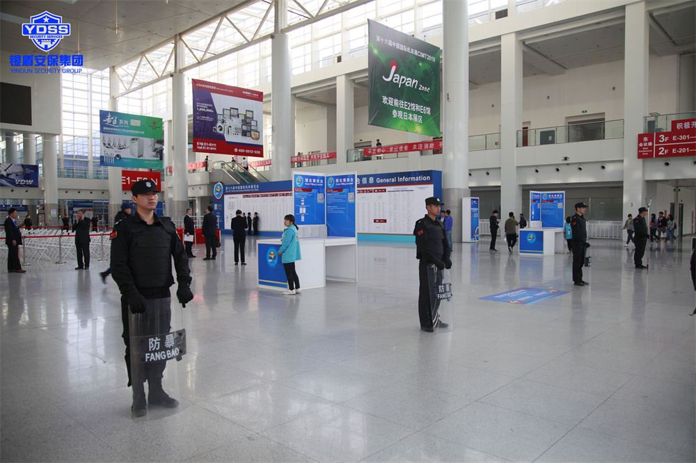 銀盾北京安保服務(wù)公司為第十六屆機(jī)床展提供安保護(hù)衛(wèi)服務(wù)