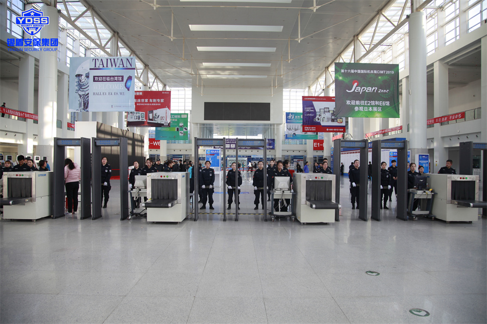 銀盾北京安保服務(wù)公司為第十六屆機(jī)床展提供安保護(hù)衛(wèi)服務(wù)