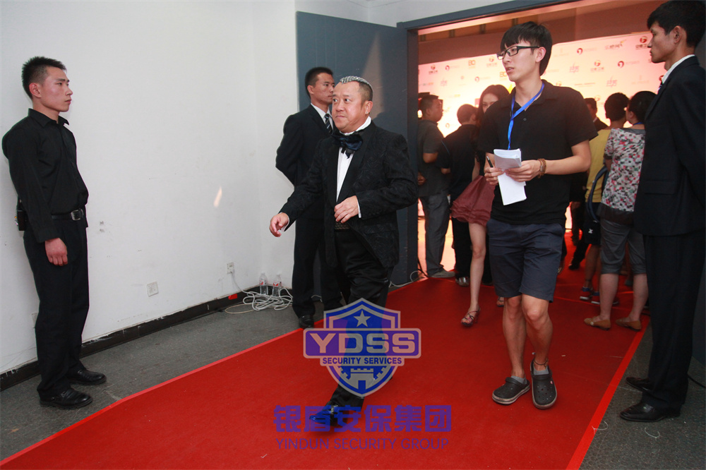 北京銀盾保安服務(wù)公司為大型活動(dòng)提供安保守衛(wèi)服務(wù)