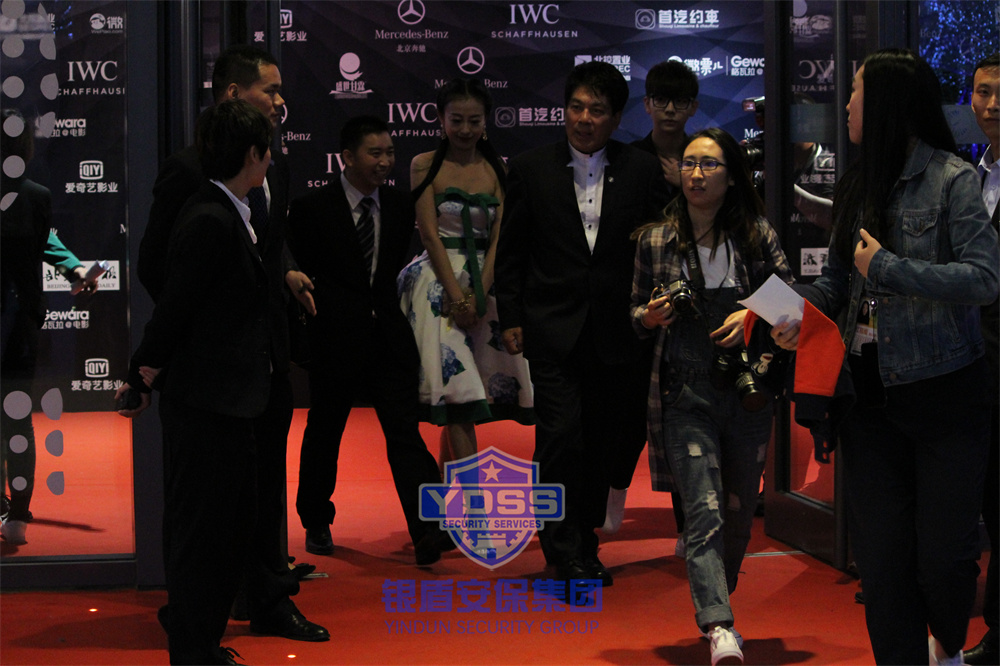 北京銀盾安保服務(wù)公司為電影節(jié)活動(dòng)提供安保護(hù)衛(wèi)服務(wù)