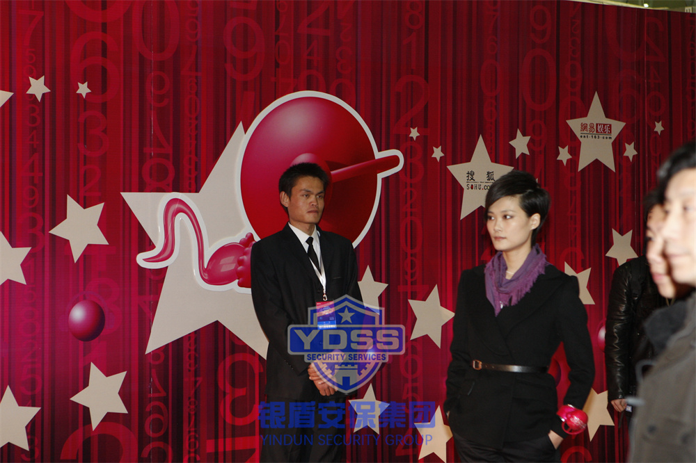 銀盾安保護(hù)衛(wèi) 北京銀盾保安公司為明星演唱會提供安保服務(wù)