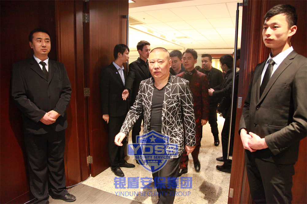 北京銀盾保安特勤人員組織保安人員為活動提供安保服務(wù)