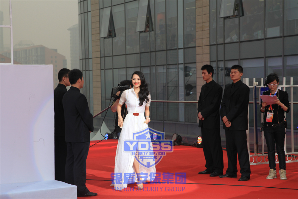 北京銀盾保安公司特勤人員全面為電影節(jié)提供安全護(hù)衛(wèi)服務(wù)