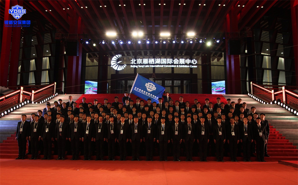 攻略┃北京安保公司標書制作流程及注意事項