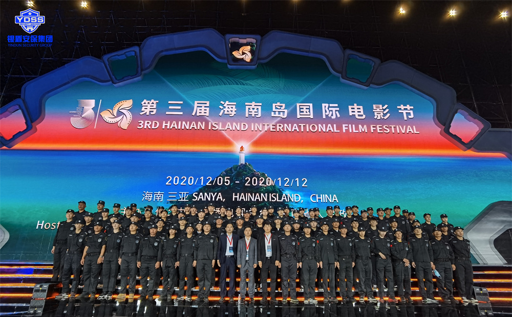 一名優(yōu)秀的保安企業(yè)領(lǐng)導(dǎo)人