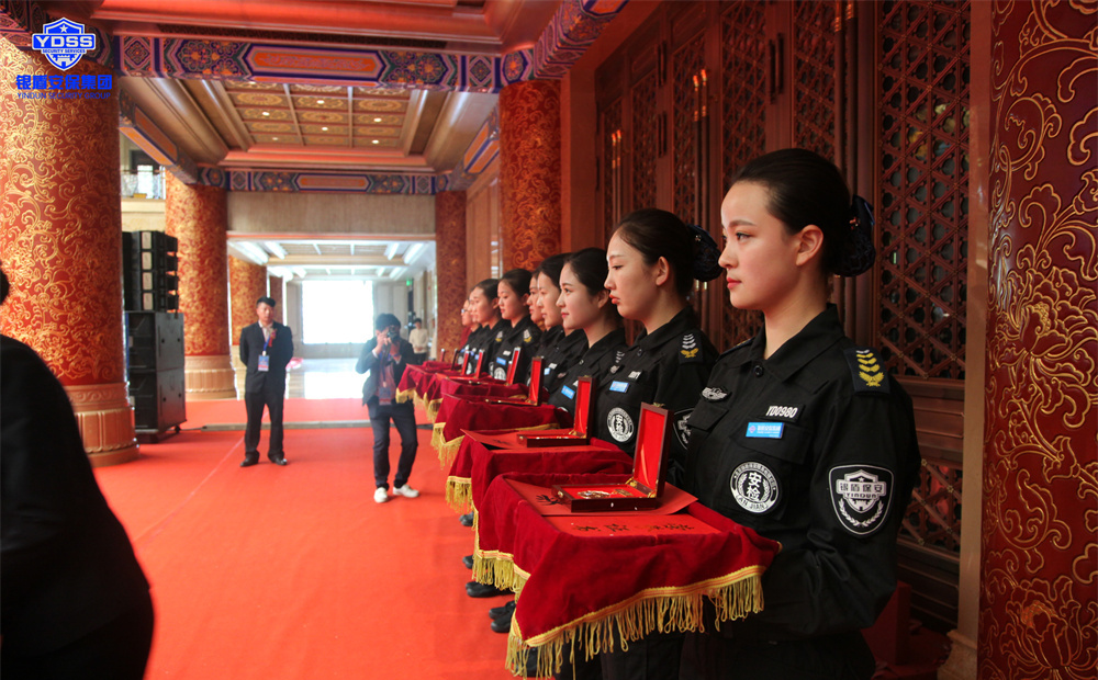 北京保安服務(wù)公司章程2022年版