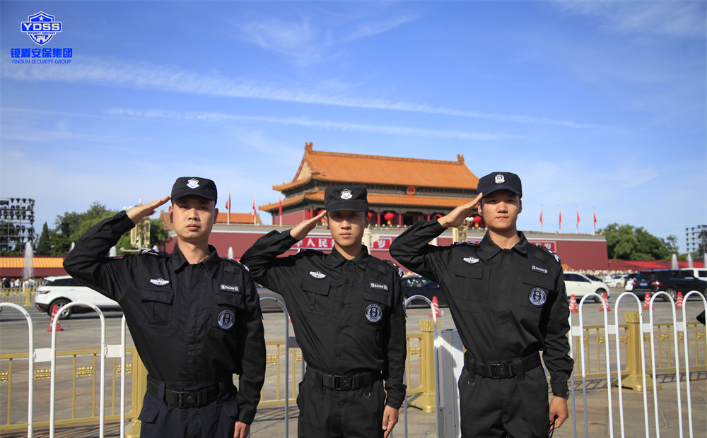 北京人社部最新通知：保安管理師職業(yè)資格證書改版了！