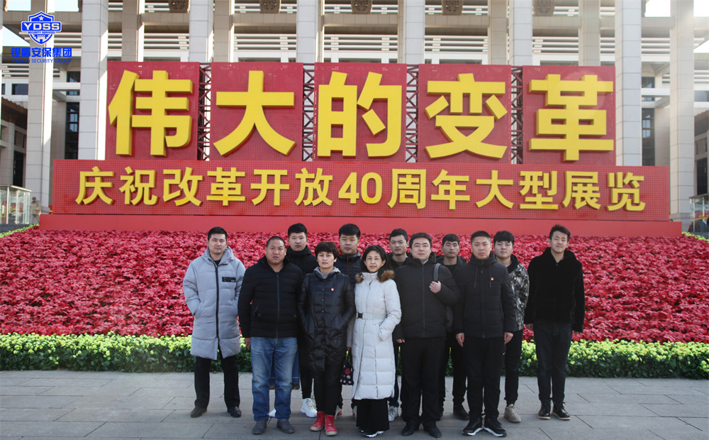 “京津冀”三地保安協(xié)會協(xié)同發(fā)展研討會在北京保安協(xié)會召開