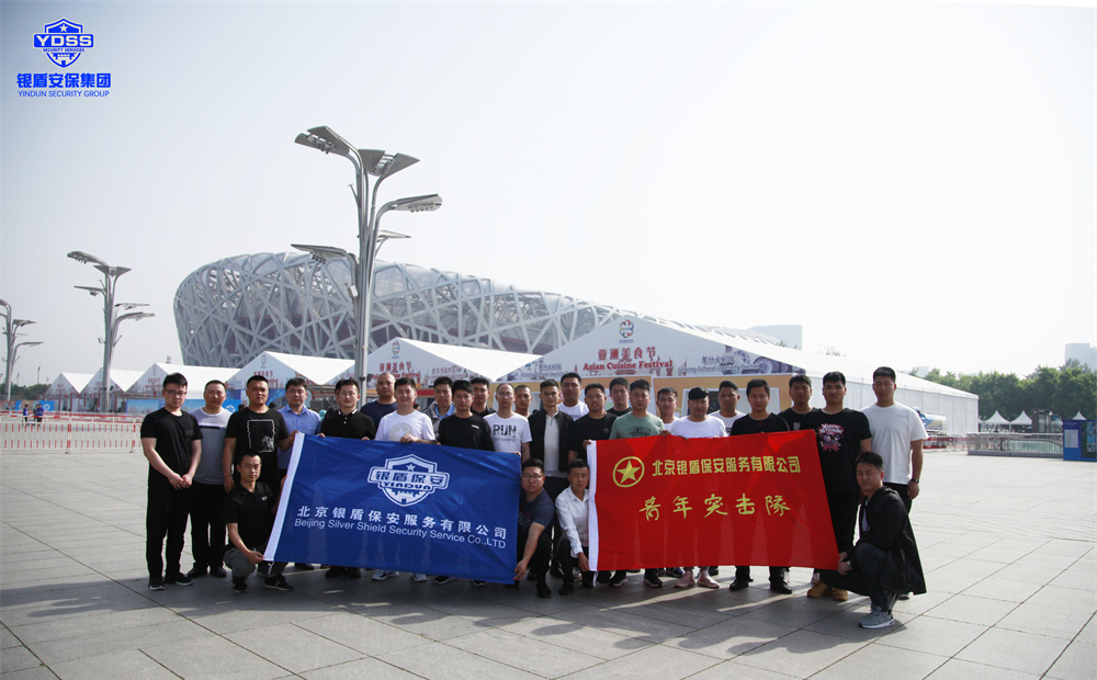 北京保安服務(wù)工作考保安員證怎么考