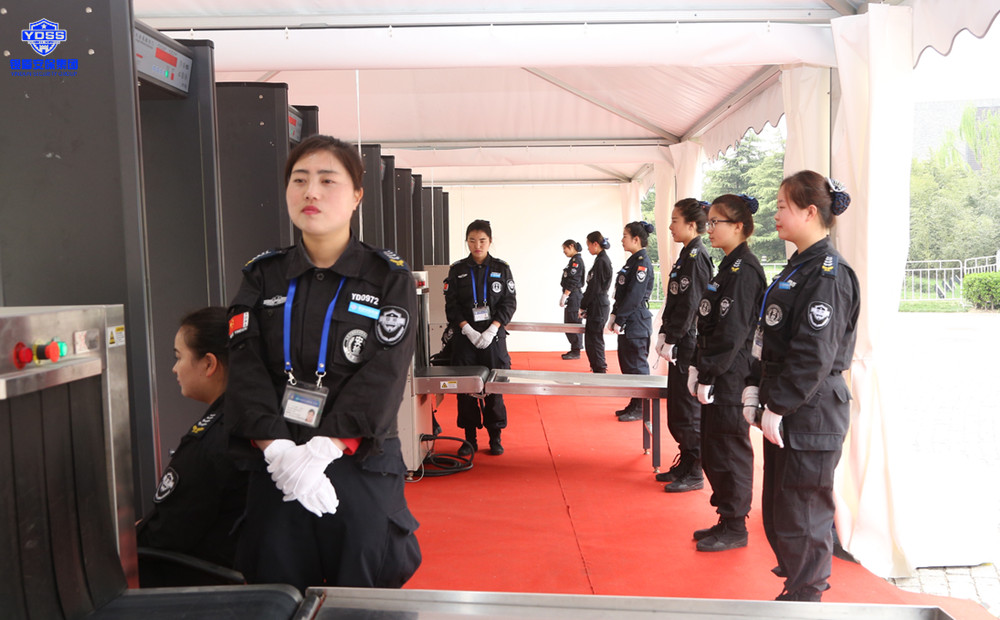 北京保安服務(wù)行業(yè)婦女聯(lián)合會成立