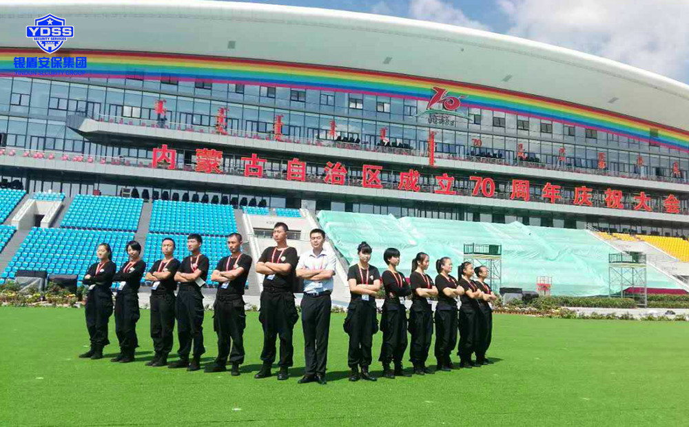 銀盾安保 春節(jié)前北京保安隊(duì)員還必須做好這些服務(wù)