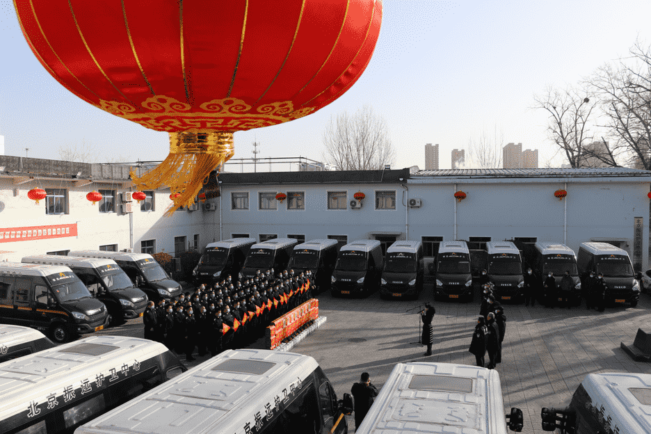 北京保安協(xié)會(huì)開展2023年新春慰問服務(wù)