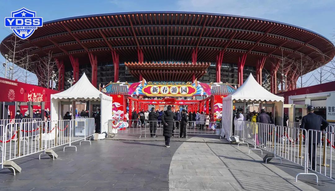 北京銀盾保安服務公司為迎春游園廟會保駕護航