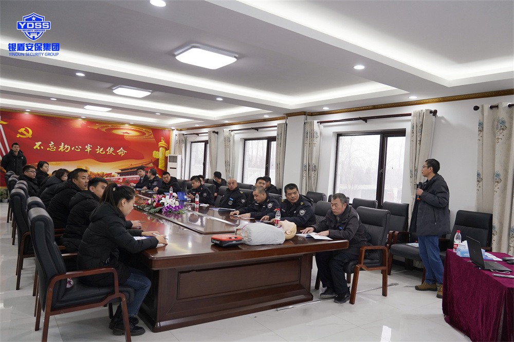 北京銀盾保安公司組織開展醫(yī)學(xué)應(yīng)急救援培訓(xùn)