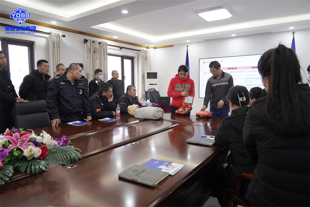 北京銀盾保安公司組織開展醫(yī)學(xué)應(yīng)急救援培訓(xùn)