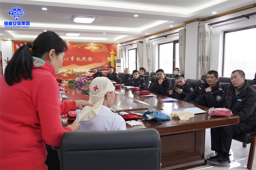 北京銀盾保安公司組織開展醫(yī)學(xué)應(yīng)急救援培訓(xùn)