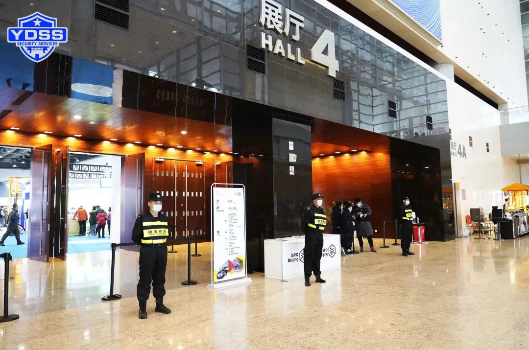 北京銀盾保安服務(wù)公司護航ISPO Beijing-2023亞洲運動用品與時尚展