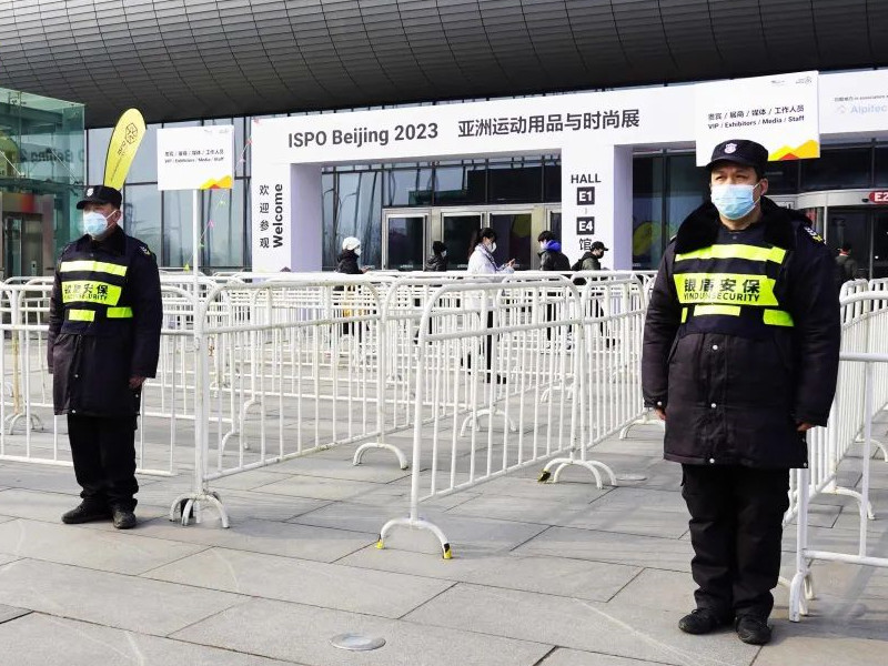 筑牢安保屏障護航ISPO Beijing-2023亞洲運動用品與時尚展