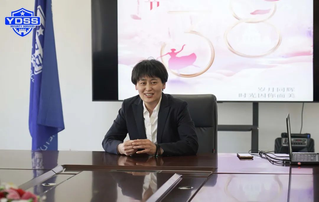 北京銀盾保安服務(wù)公司舉辦三八國際婦女節(jié)座談會(huì)
