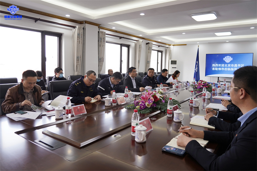 昌平區(qū)副區(qū)長郭清堯一行領導蒞臨北京銀盾保安公司調研指導工作