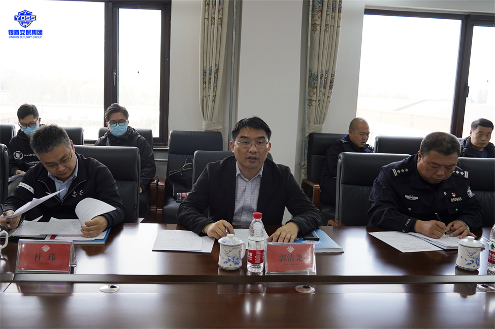 昌平區(qū)副區(qū)長郭清堯一行領導蒞臨北京銀盾保安公司調研指導工作