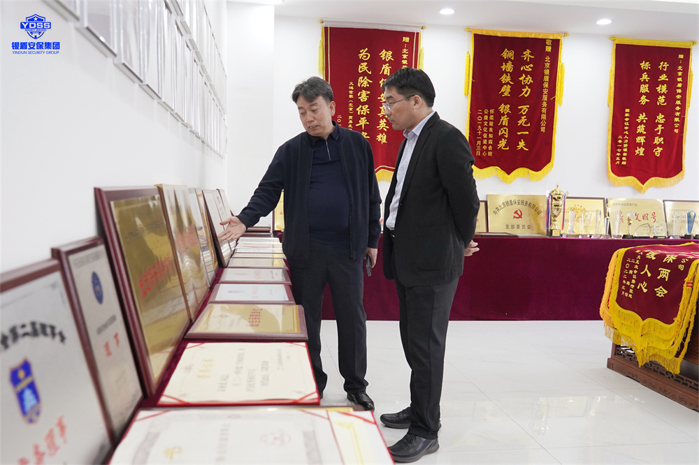 昌平區(qū)副區(qū)長郭清堯一行領導蒞臨北京銀盾保安公司調研指導工作