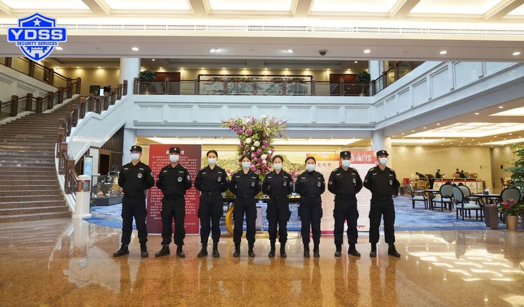 銀盾保安服務(wù)公司圓滿完成全國(guó)兩會(huì)安保任務(wù)